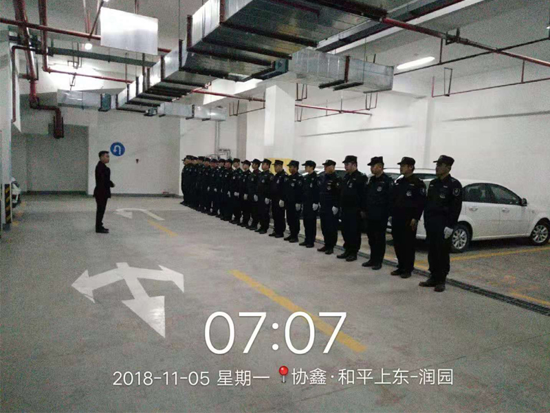 和平上东